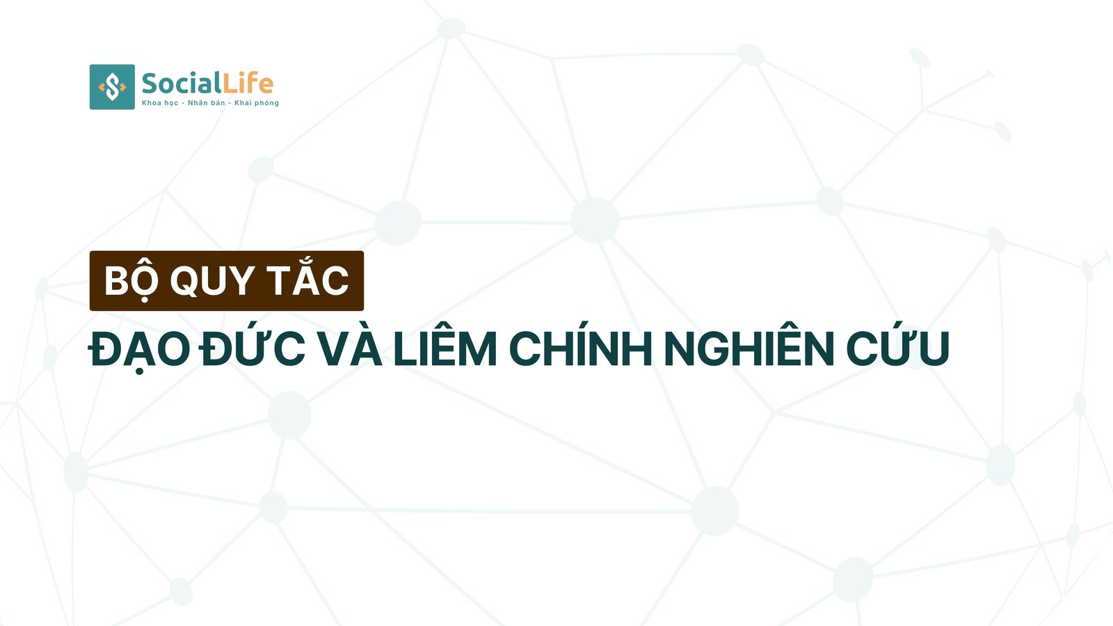 Bộ quy tắc đạo đức và liêm chính nghiên cứu